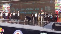 2015.11.1OLD街舞大赛 王博然、吴京一、个人SOLO视频