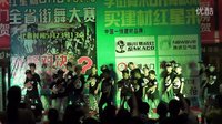 江西省全省街舞大赛 上饶DH舞极限街舞 少儿机械舞表演