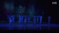 [国政系街舞]国际关系学院2015年街舞健美操大赛