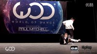 【街舞视频】Kevin & Dea ¦ FRONTROW ¦ WOD San Diego 2015-机械哥2015街舞牛人斗舞大赛比赛大神达人冠军高手