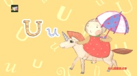 幼儿园英文字母歌动画系列-Uu umbrella