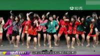  日本高中舞蹈社锦标赛  画风清奇-