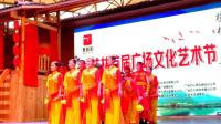 广场舞大赛金奖舞蹈《响竹甩起来》, 2018年桂林首届广场文化艺术节