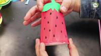 幼儿手工DIY, 简单剪纸用一次纸杯制作一个草莓