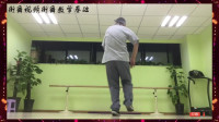 【街舞 教学】街舞教学OLD MAN机械舞学习-