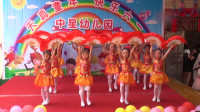 中星幼儿园庆六一文艺演出舞蹈视频：扇子舞  拉拉爱