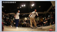 Popping街舞：韩国大佬的街舞比赛：Hoan Winners