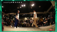 震感舞Popping ：韩国大佬的街舞比赛：Hoan Winners