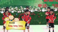 六一儿童街舞：Bang bang bang【2019龙庄湾幼儿园】