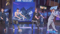  街舞2：四位队长挑战变速舞，易烊千玺最标准，韩庚明显跟不上了-
