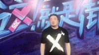 2019上海街舞周 第15集 【CHUC上海联盟】”2019上海街舞周“祝福视频-这就是街舞-阿茶-