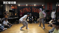 【街舞赛事首发】POPPING TOUR VOL.1 16-8 书田 VS 袁凯文