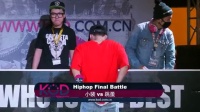 小裴vs跳蚤hiphop决赛 WIB天津
