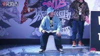 大国vs小裴Hiphop8进4 WIB天津
