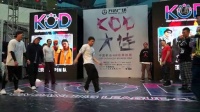 北京VS外卡王Popping KOD中国街舞职业联赛大连站