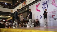 北京队VS广州队Hiphop半决赛KOD街舞联赛 KOD联盟2013