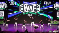  Super Kids Bboy-齐舞-WAF7国际少儿街舞大赛-
