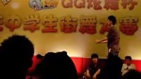 炫舞杯重庆中学生街舞大赛HIPHOP决赛
