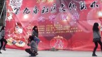 常山2014.02.02--04庆新春节目34、中学生街舞表演