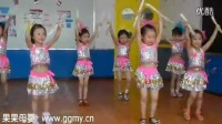 幼儿舞蹈 儿童舞蹈 《甩葱歌》 六一儿童节舞蹈_高清