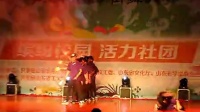 潍坊科技学院CD街舞社团炸翻嗨爆2014年山东省大学生街舞大赛