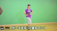 【WAACKING PUNKING】ポーズ RISING Dance School mizuki