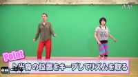 【WAACKING PUNKING】リズムキープ+腰のリズム RISING Dance