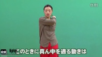 【WAACKING PUNKING】腕をのばしたまま振る Dance School mizuki