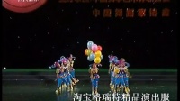 玩气球的小丑格瑞特六一儿童节幼儿舞蹈视频幼儿园小荷风采舞蹈教程