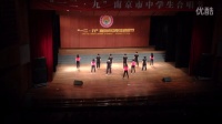 十二九南京市中学生合唱比赛街舞表演