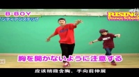  不可思议的街舞视频教程_韩国女生街舞视频-