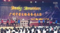 2015六中广州中学生街舞齐舞大赛真光