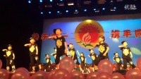 2015年天津花蕾集团燕宇幼儿园六一儿童节街舞《GOOD NOY》