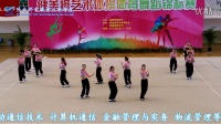 健身街舞Jazz规定动作 丙组第一名 陕邮职院 2015陕西省大学生健美操艺术体操锦标赛