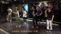[HurryUp Dance Studio]Ashli - Locking中级 2015.06.06