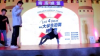 膀胱&刘旭男vs小金&bboy rain－半决赛－潍坊大学生街舞挑战赛LIVE 4 BREAK
