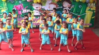 坪石中星幼儿园庆六一文艺演出舞蹈视频: 快乐的布鲁精灵