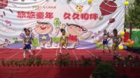 贾海幼儿园庆“六一” 嘻哈街舞