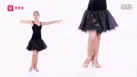 学艺宝舞蹈专业教学视频—《恰恰-前进后退锁步》