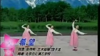  0001.酷六网-小学生舞蹈视频大全：朝鲜民族舞蹈 《希望》[流-