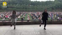 重庆南开中学：女生领舞街舞课间操走红：3岁学舞
