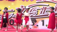灵源街道语馨幼儿园  2017年6月1日儿童节  09 大一班《Fantasticbaby》街舞