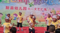 2017年新苗幼儿园13街舞