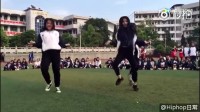 帅! 女高中生在学校操场跳hiphop街舞! 引来百人围观!