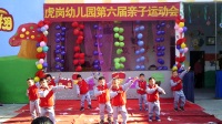 虎岗幼儿园学前班舞蹈《街舞少年》