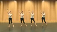 第四版6级-4(Jazz Cat)舞协中国舞蹈考级