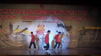 右江区第四届教育艺术节中学生街舞比赛