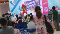 广东滑稽小丑舞台表演气球秀