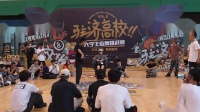  张广祥 vs 杨凯-16进8-Popping-驻济高校大学生街舞挑战赛VOL.8-