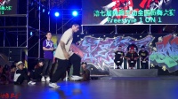 黄达(w) vs Dias-季军-Freestyle1v1-热舞型动国际街舞大赛 Vol.7